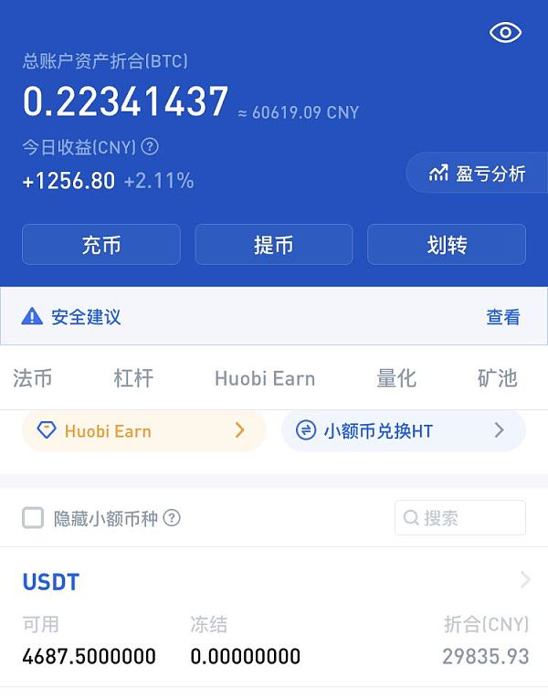 imtoken钱包币被转走_钱包导入失败_imtoken导入钱包后没币