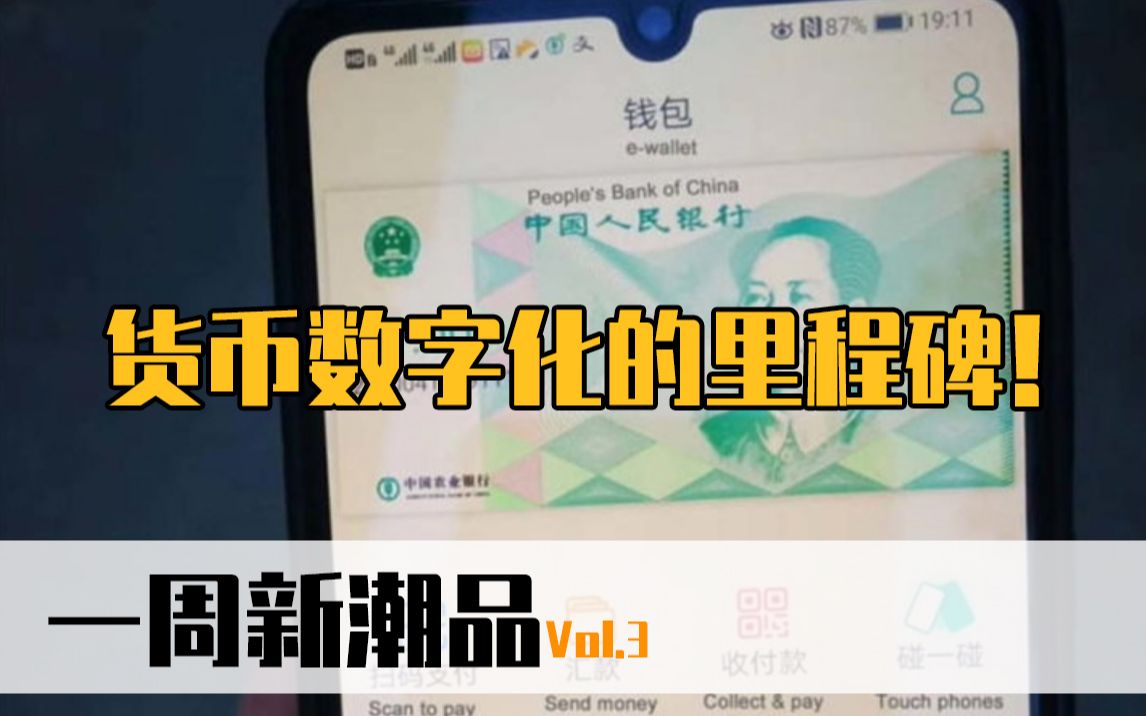 tp钱包买币教程视频-轻松学会TP钱包买币，一分钟搞定数字货币交易