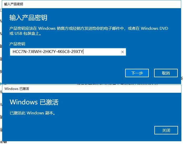 win8专业版秘钥_win81专业版产品密钥_专业版密钥