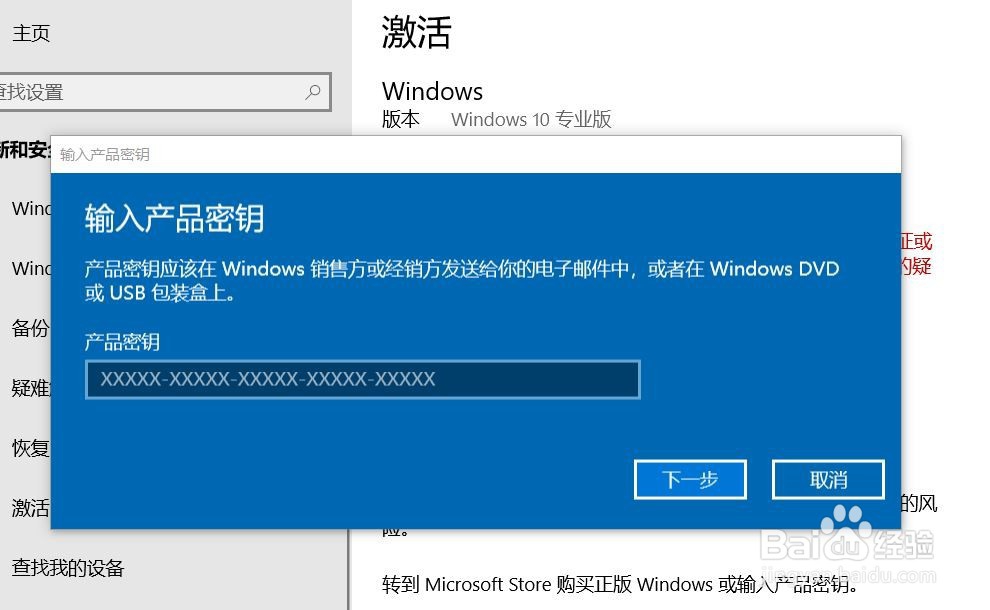 win81专业版产品密钥_专业版密钥_win8专业版秘钥