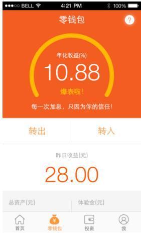 imtoken钱包转出能撤回吗_imtoken钱包钱被转走_钱包转错币种