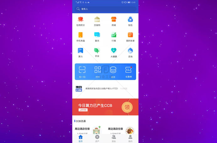 imtoken怎么用的-imToken全新版本发布，界面设计大升级，多链资产管理更便捷