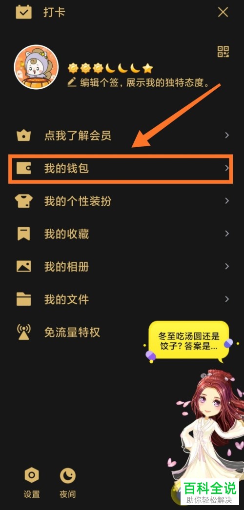 苹果手机tp钱包官网下载app-手机支付新选择，tp钱包带来的三大惊喜