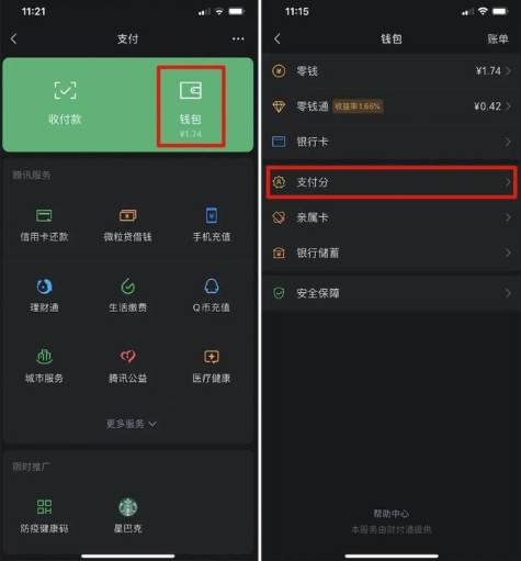 苹果手机tp钱包官网下载app_钱包app苹果版_钱包ios