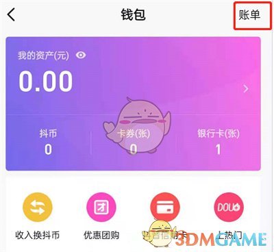 imtoken中国版ios_梦幻西游2口袋版ios版_瘾科技中国版appios