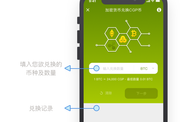 imtoken3.0_超级巡警5.0.11.85_0-6岁儿童流程