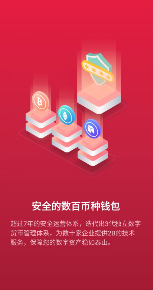 钱包删除了可以找回吗_删除钱包app_im钱包怎么删除不需要的币种