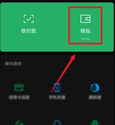 在tp钱包怎么买币一直等待确认_tp钱包兑换等待确认_充币等待确认