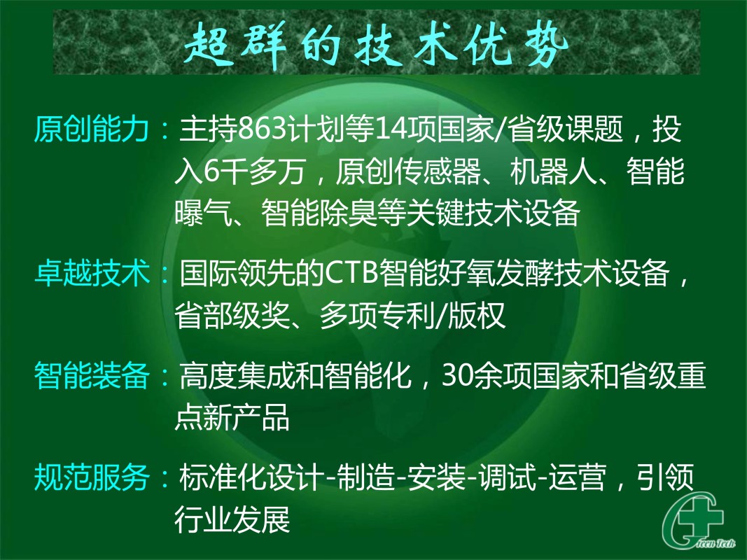 新视通科技有限公司_新视通科技有限公司_新视通科技有限公司