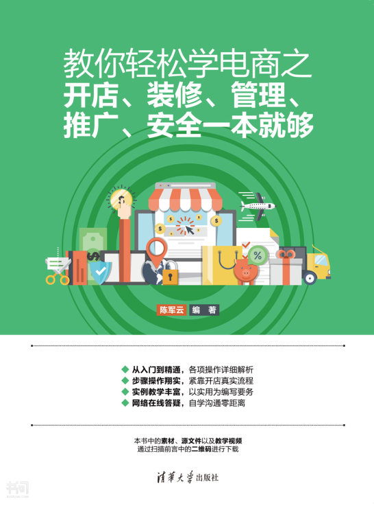 网店助理招聘_shopex网店助理32_网店助理的工作流程