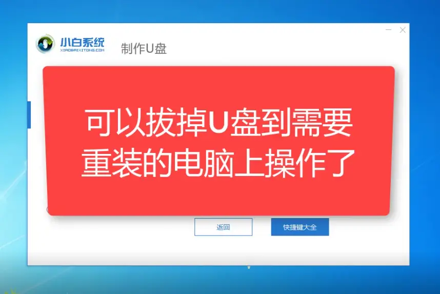 电脑不能从u盘启动-电脑启动困扰？三招教你解决