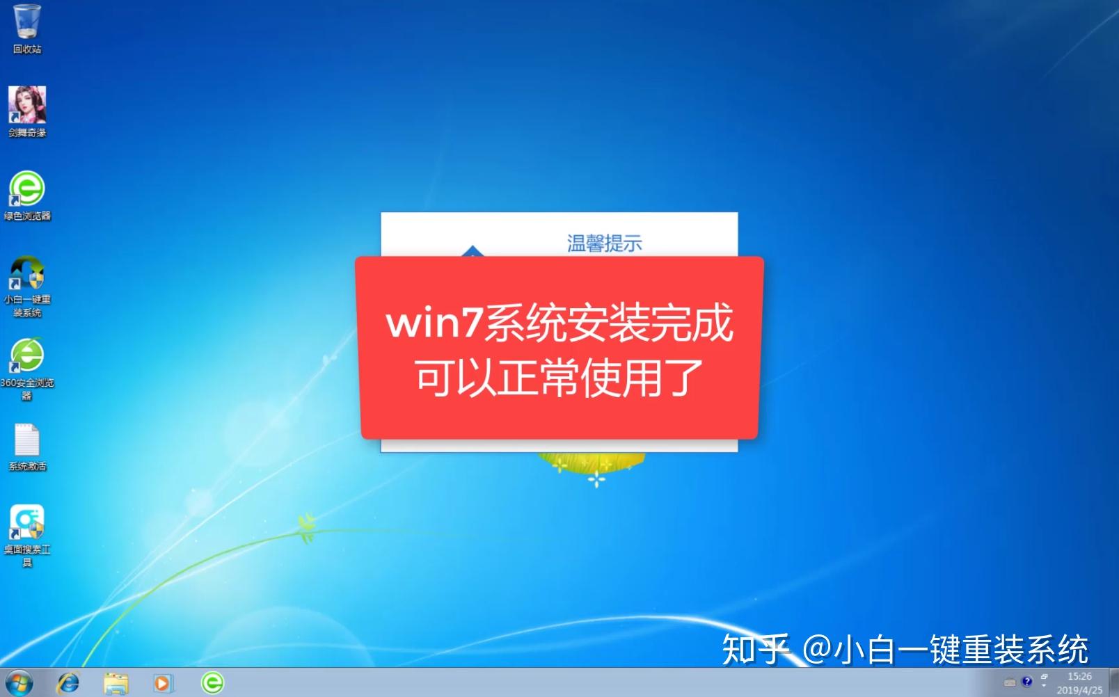 win10此电脑打不开-win10电脑启动遇黑屏？3招教你秒解