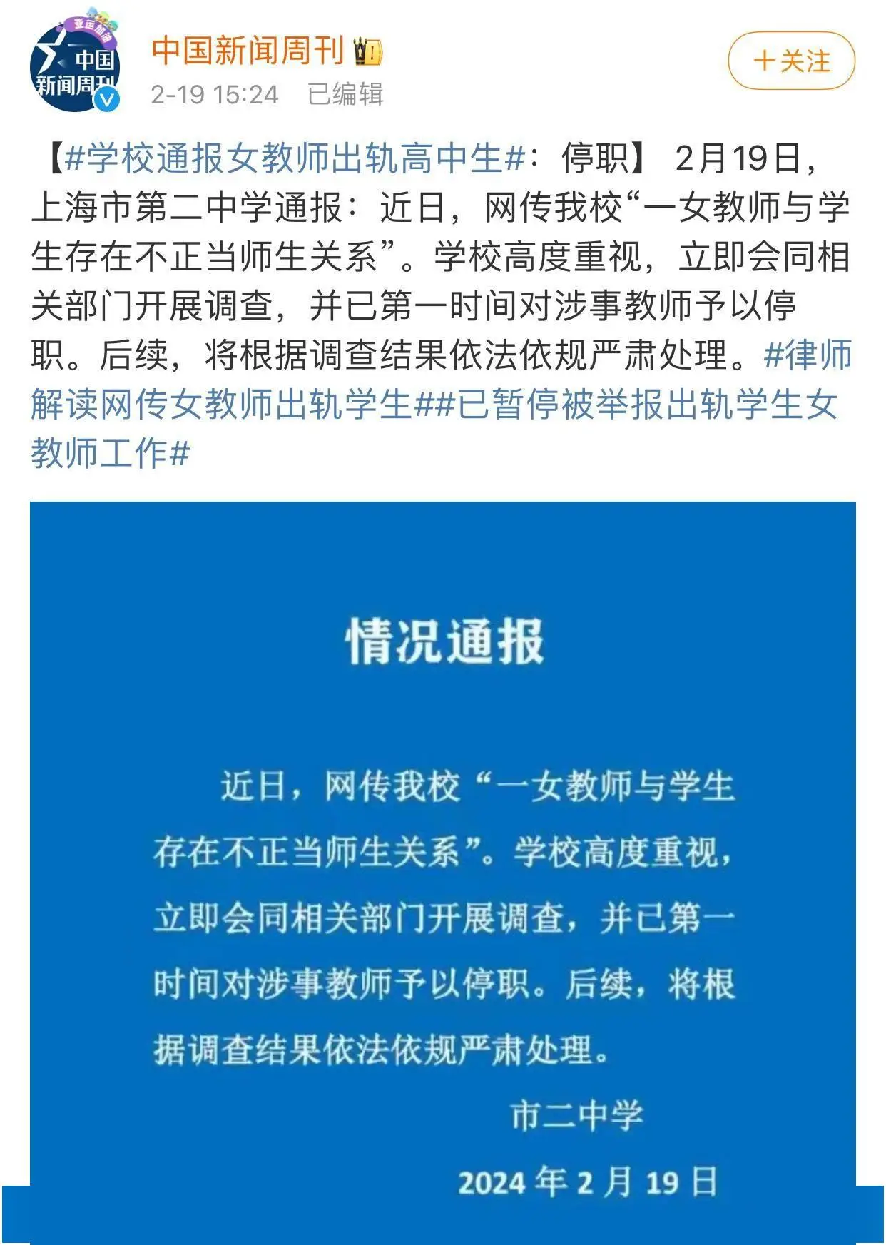 证件号码大全身份证帐号_证件号大全真实带名字_18岁以下身份证号大全