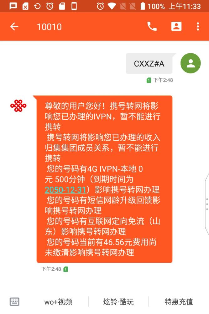 undelete 360 数据恢复软件 短信-从此再也不用担心短信丢失！这款数据恢复软件太强大了