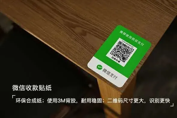 imtoken怎么收钱_收钱吧_收钱吧收银系统怎么收费