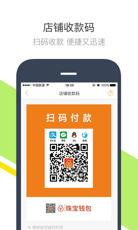 imtoken怎么激活账户_激活账户和激活序列号_激活账户英文怎么说