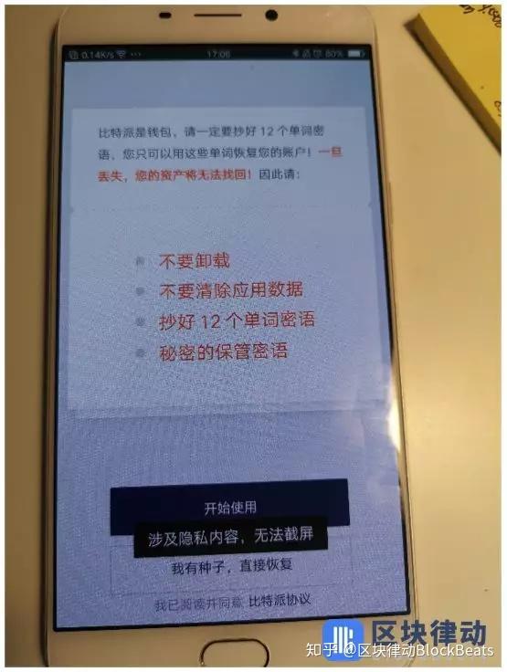 苹果手机下载不了tp钱包-苹果手机下载tp钱包：简单快捷VS其他手机：找渠道麻烦