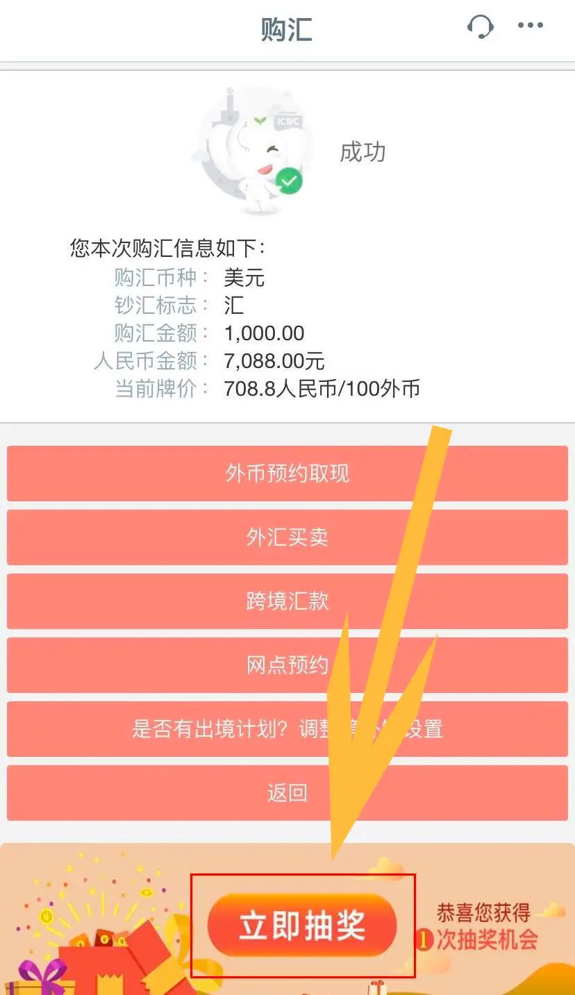 算手续费怎么算_imtoken手续费怎么算的_算手续费是乘还是除