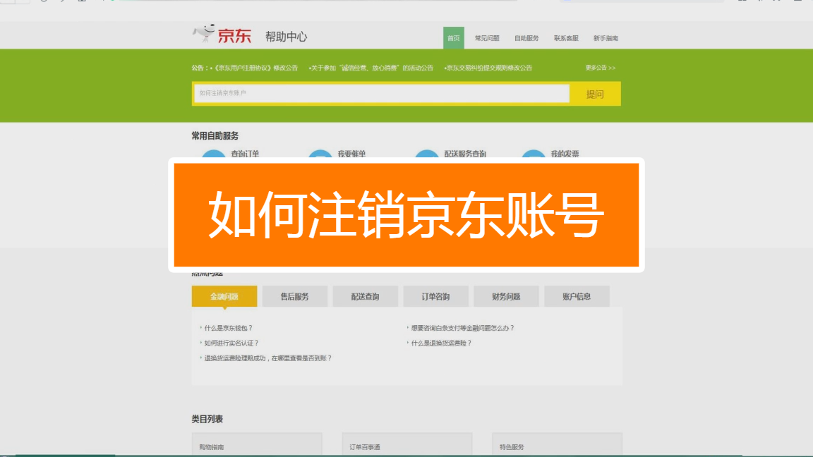 如何退出imtoken账号-数字货币投资者亲身体验：成功退出imtoken账号的终极指南