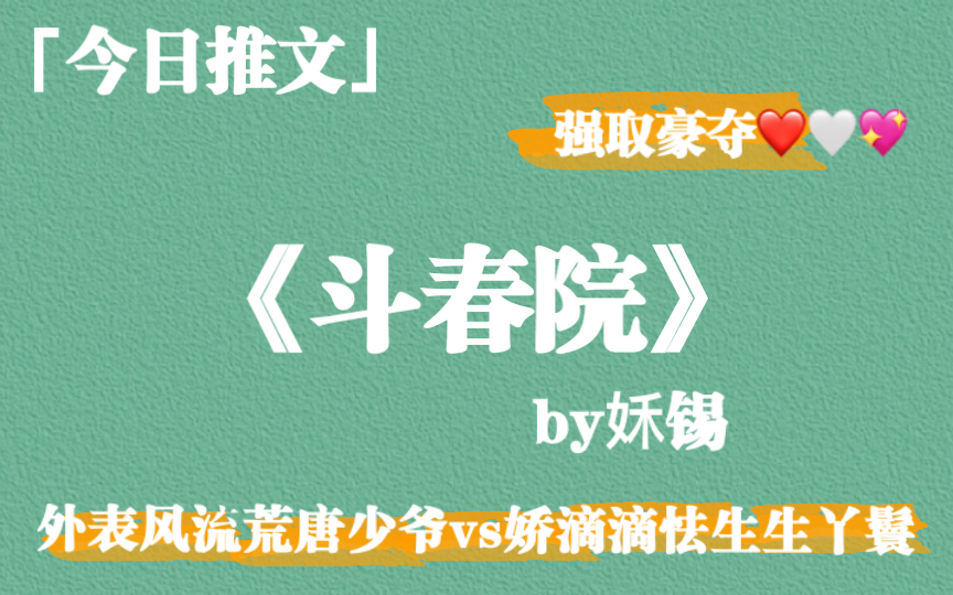 娱乐至死小说百度云_娱乐致死百度网盘_娱乐至死txt网盘