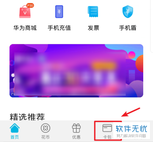 tp钱包sdk授权_钱包授权是什么意思_钱包授权了挖矿安全吗