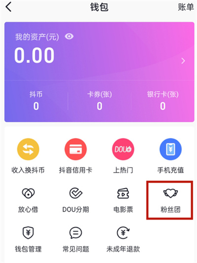 钱包授权了挖矿安全吗_钱包授权是什么意思_tp钱包sdk授权