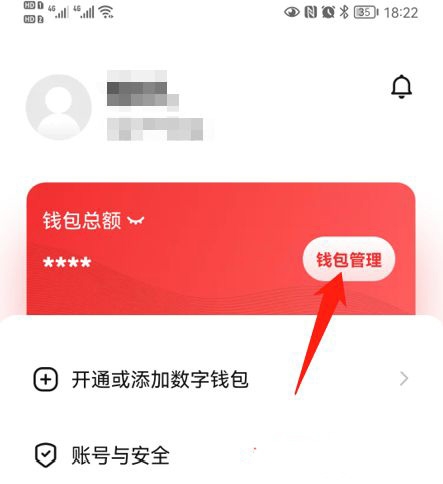 币钱包怎么用_tp钱包提币教程_钱包里的币怎么提现金