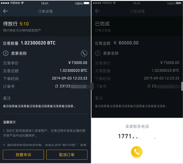 倒闭的拼音_倒闭的汽车品牌_imtoken 倒闭