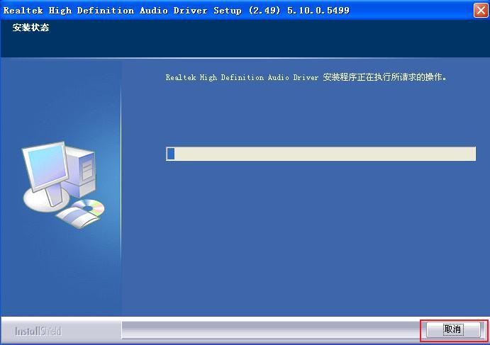 驱动安装上无法正常打开_windows7安装不上驱动_驱动安装上去报48错误