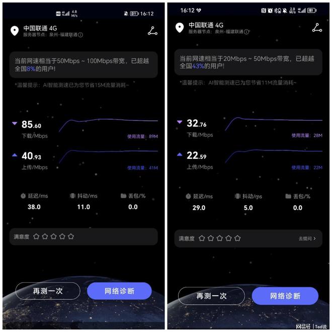 三星系统费电_三星android系统耗电高_三星系统耗电快怎么办