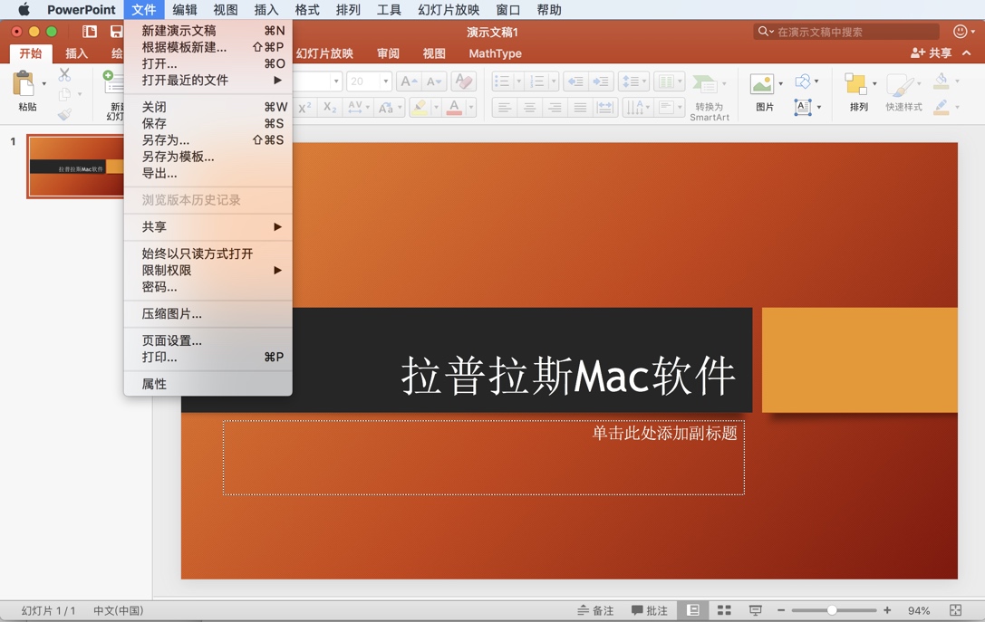 背景图_背景墙图片2023新款_richtextbox 背景