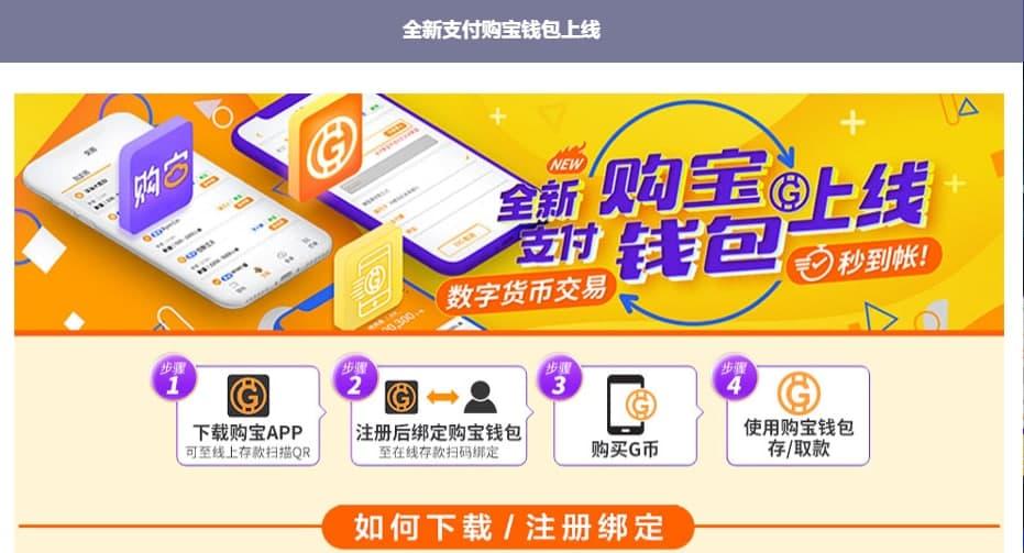 imtoken钱包能买币吗_钱包买币是什么意思_mykey钱包买币视频