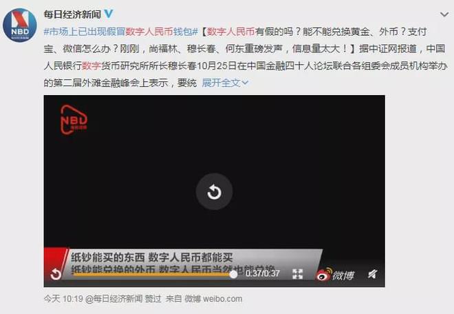 imtoken停止中国用户，数字货币钱包的命运如何？