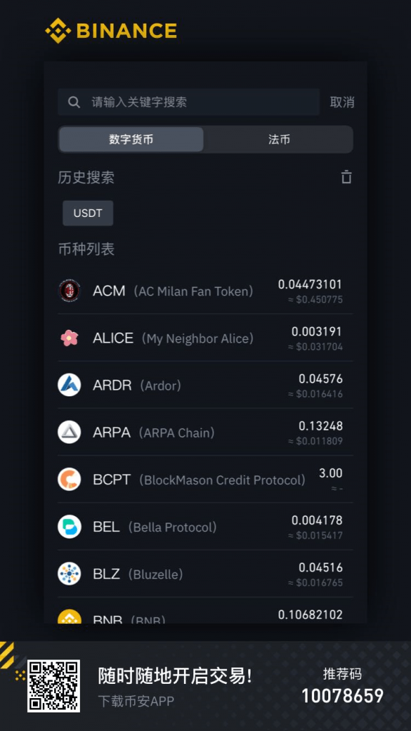 imtoken停止中国用户_imtoken退出_imtoken停用怎么办