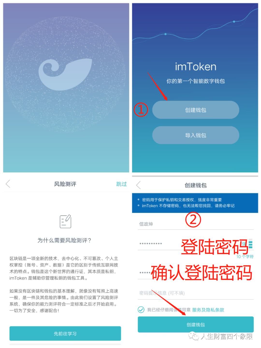 tp钱包是干什么用的_用警察钱包_tplink用手机如何设置