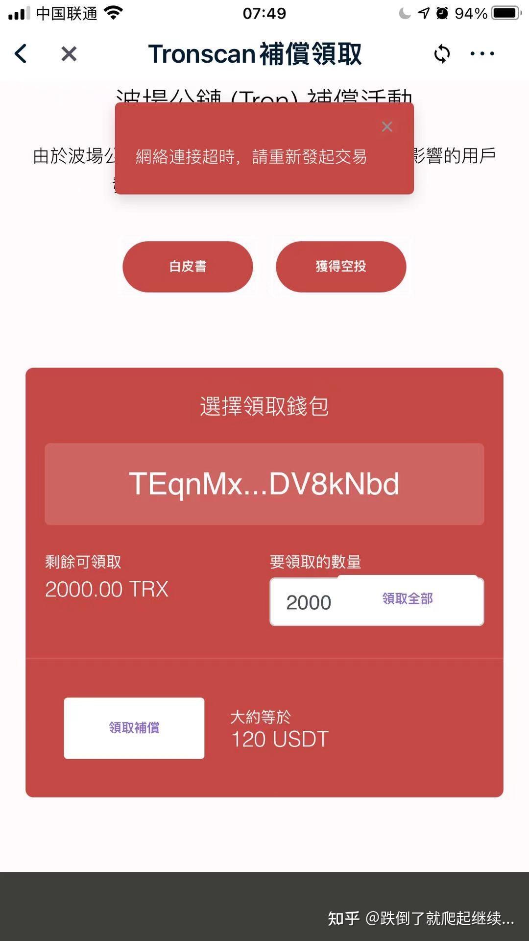 钱包imtoken官网下载_下载以太坊钱包imtoken_imtoken钱包如何