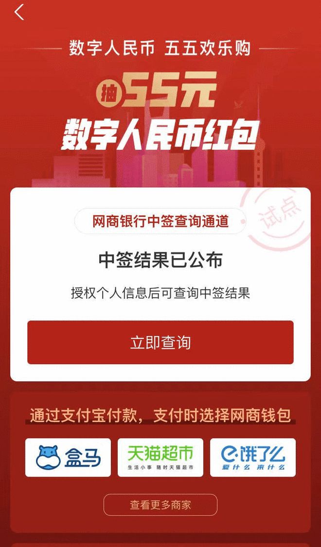 币链app_币链何在_tp钱包火币链怎么转币安链视频