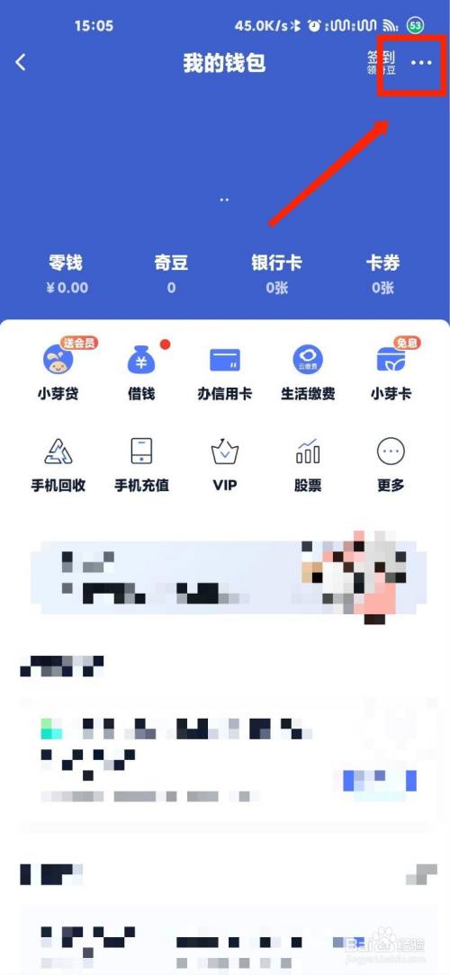 tp钱包在哪里清理钱包授权_tp钱包权限管理_钱包授权是什么意思