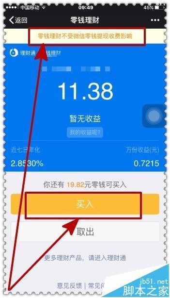 钱包授权是什么意思_tp钱包在哪里清理钱包授权_tp钱包权限管理