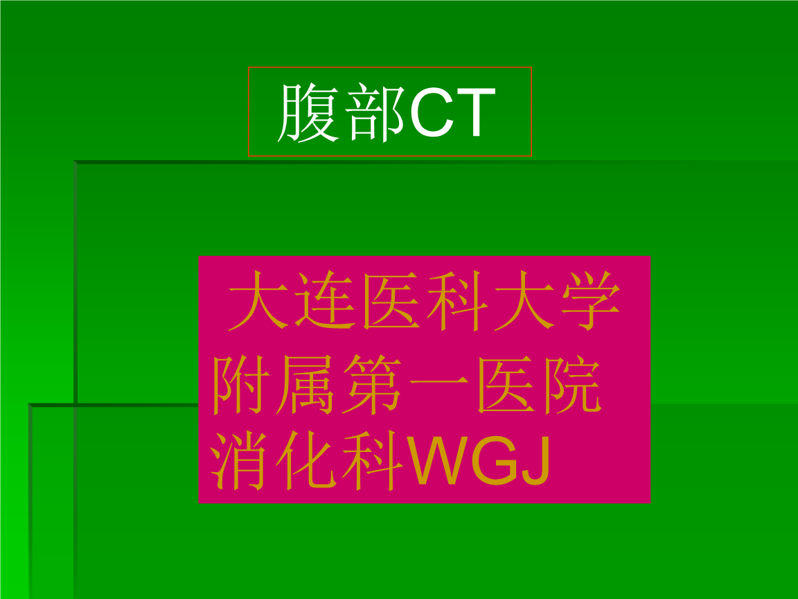 克罗恩病完整诊断_克罗恩病理诊断_罗克恩病怎么确诊