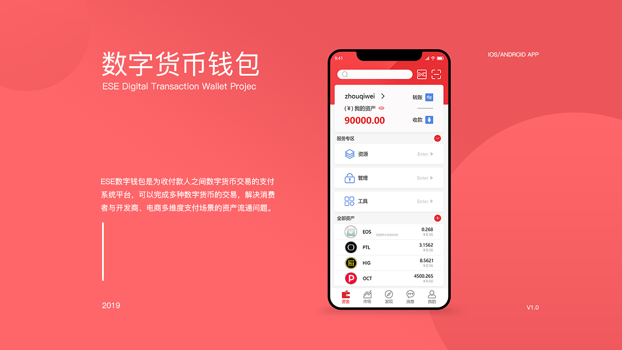 tp钱包退出登录_tp钱包登陆_钱包登陆怎么退出呢