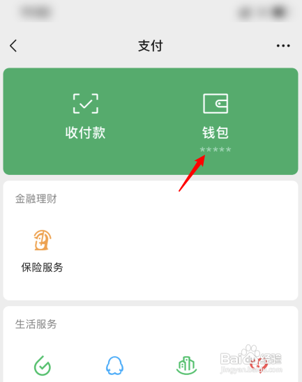 tp钱包下不了_钱包下面的钱显现_钱包下载