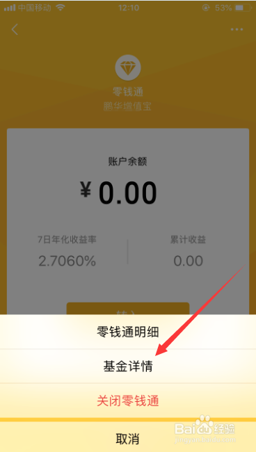 imtoken钱包注销_钱包注销过于频繁_钱包注销什么意思