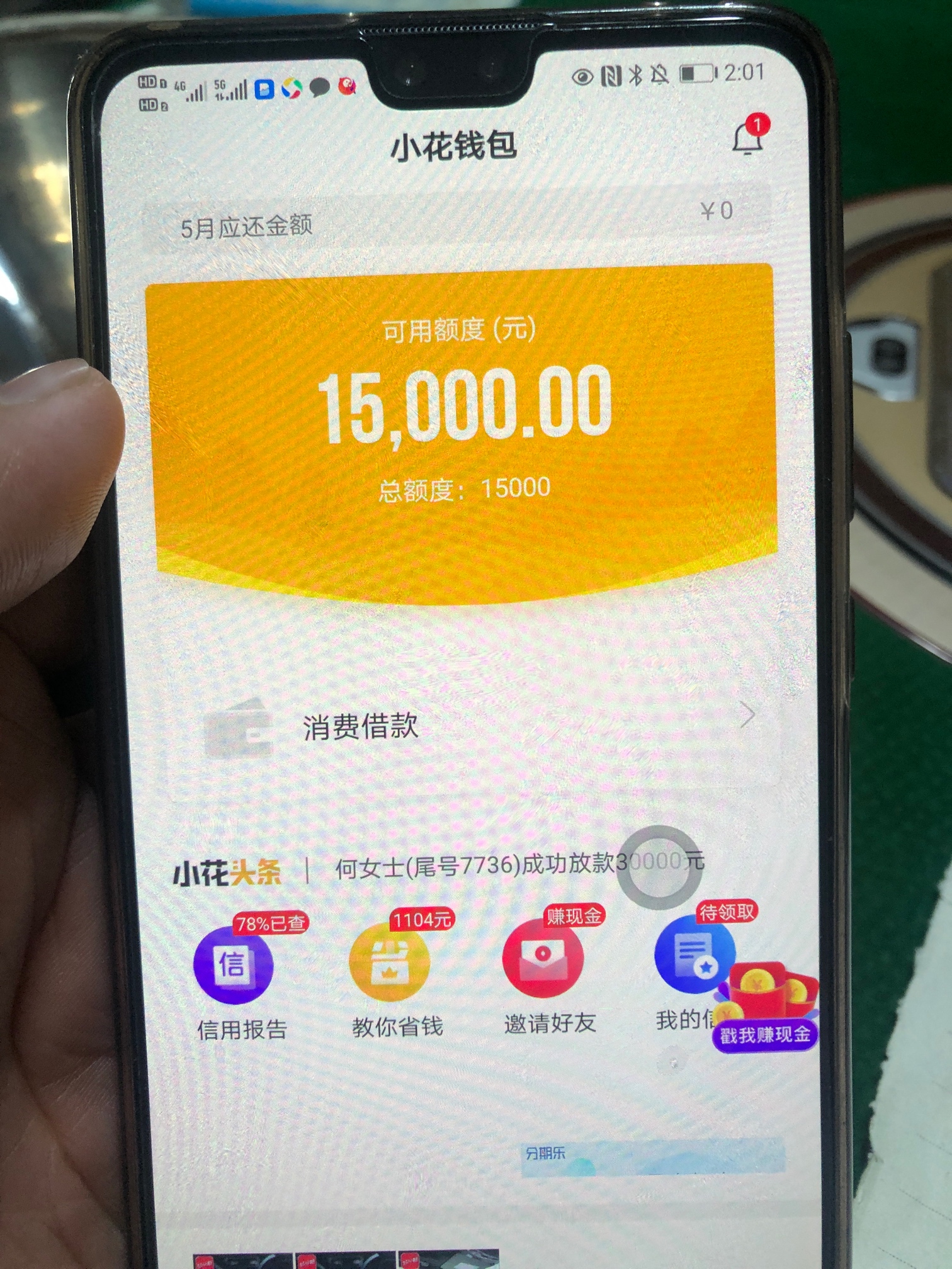 冻结肩是怎么回事_imtoken 冻结_冻结银行卡怎么申请解冻