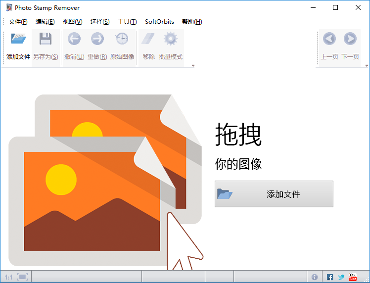 win10水印怎么去除_去除水印的手机软件免费版_去除水印最好的软件免费