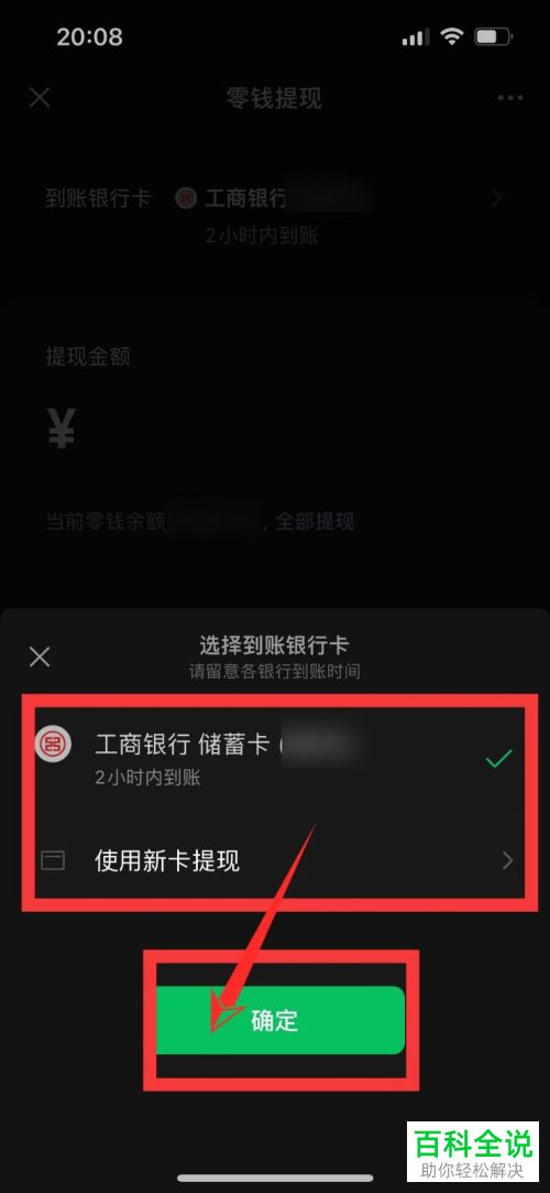 imtoken的钱怎么拿出来_拿出钱来替同学还债_不买社保了怎么拿出钱来