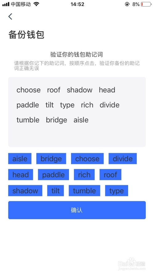 钱包注册送_钱包注册送58_tp钱包如何注册