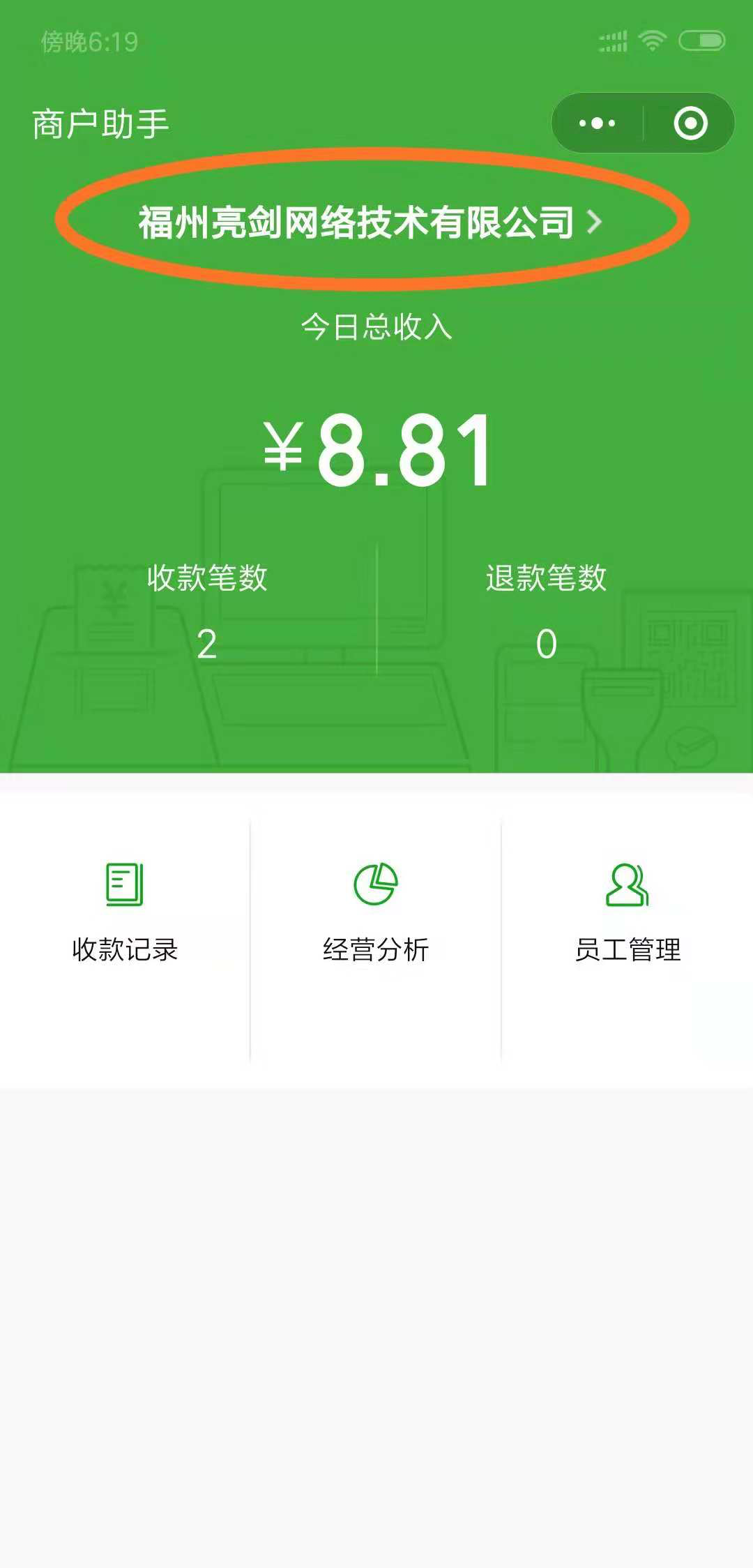 钱包能不能卖_tp钱包能交易吗_钱包能转账吗