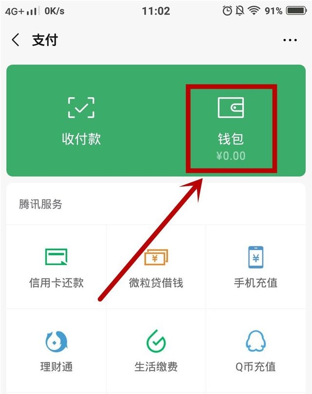 imtoken钱包查询交易-imToken钱包教程：轻松查询交易记录