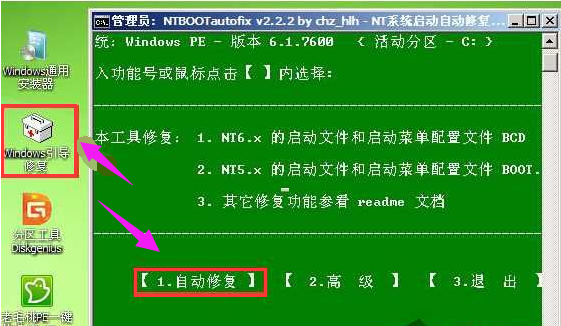 重装的系统开机蓝屏_电脑重装系统开机蓝屏_蓝屏重新装系统